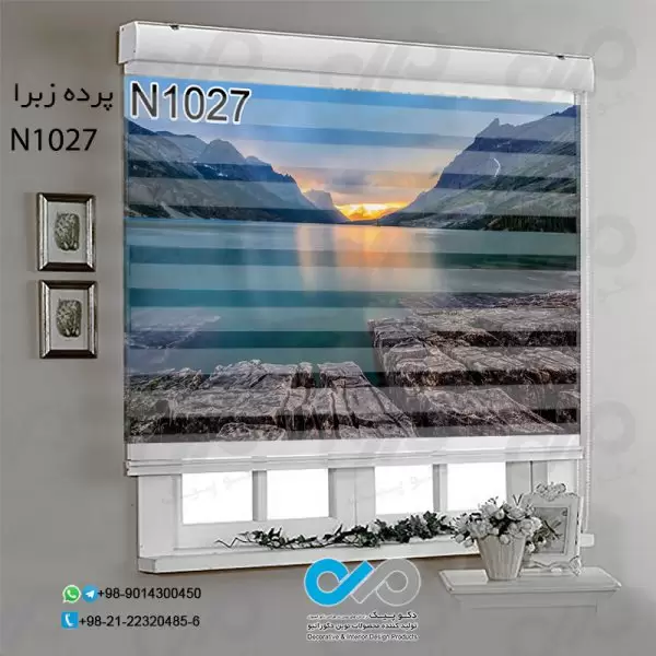 پرده زبرا تصویری باتصویر دریا و کوهستان -کدN1027