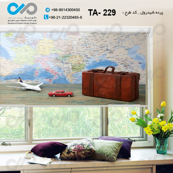 پرده شیدرول تصویری آژانس هواپیمایی - کد TA - 229