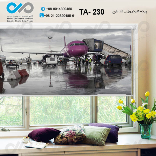 پرده شیدرول تصویری آژانس هواپیمایی - کد TA - 230