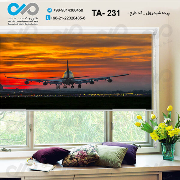 پرده شیدرول تصویری آژانس هواپیمایی - کد TA - 231