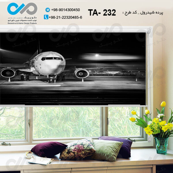 پرده شیدرول تصویری آژانس هواپیمایی - کد TA - 232