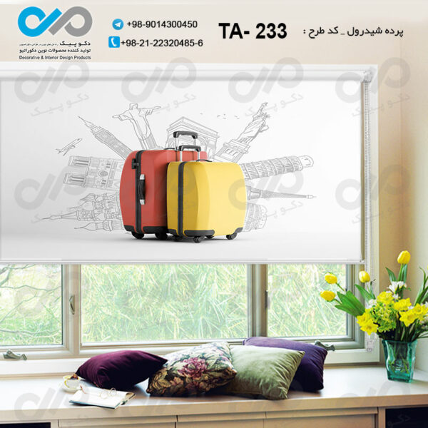 پرده شیدرول تصویری آژانس هواپیمایی - کد TA - 233