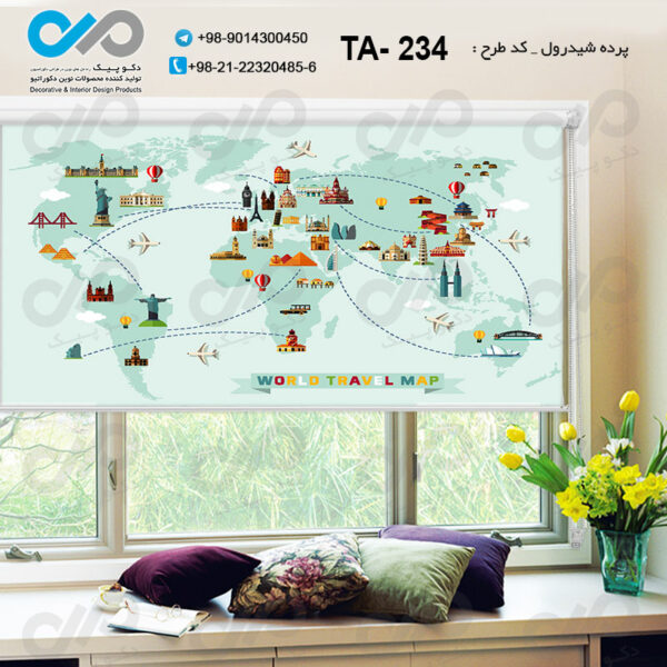 پرده شیدرول تصویری آژانس هواپیمایی - کد TA - 234