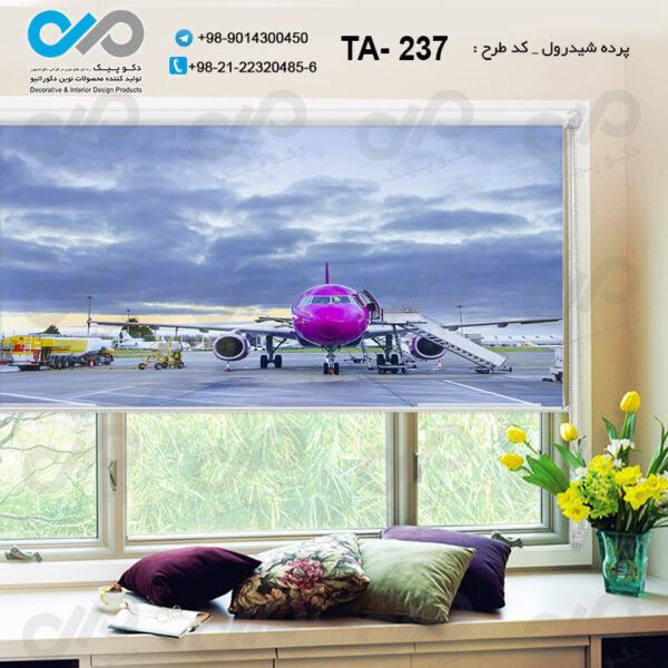 پرده شیدرول تصویری آژانس هواپیمایی - کد TA - 237