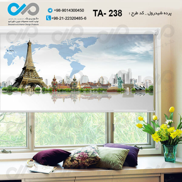 پرده شیدرول تصویری آژانس هواپیمایی - کد TA - 238