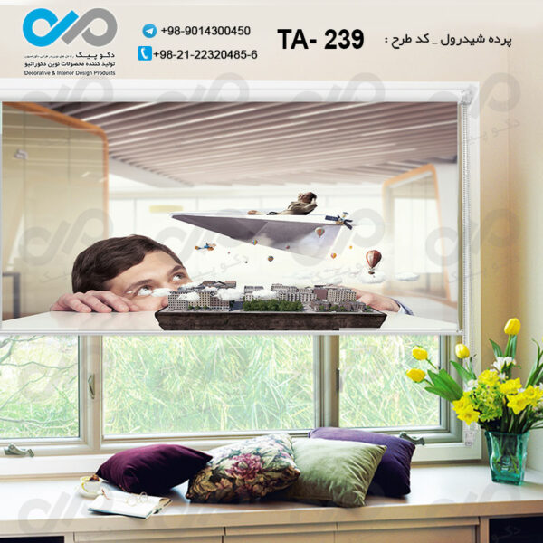 پرده شیدرول تصویری آژانس هواپیمایی - کد TA - 239