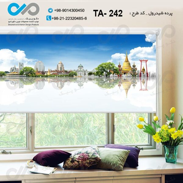 پرده شیدرول تصویری آژانس هواپیمایی - کد TA - 242