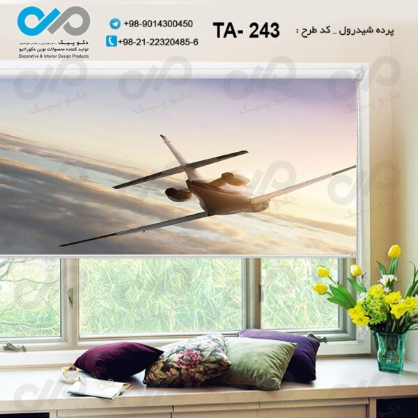 پرده شیدرول تصویری آژانس هواپیمایی - کد TA - 243