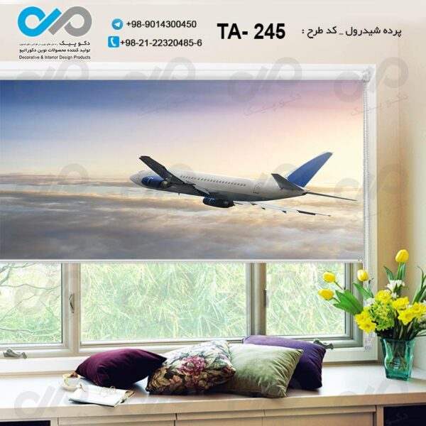 پرده شیدرول تصویری آژانس هواپیمایی - کد TA - 245