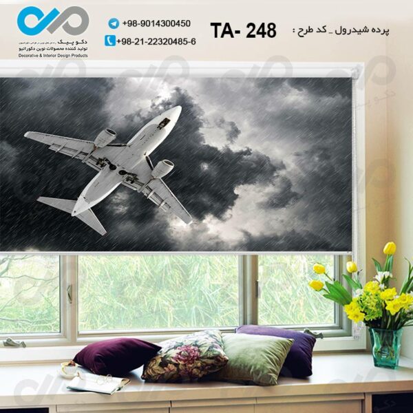 پرده شیدرول تصویری آژانس هواپیمایی - کد TA - 248