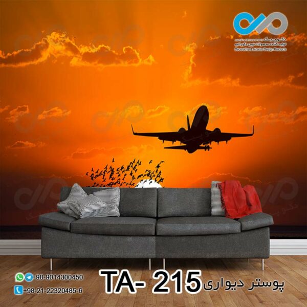 پوستر دیواری تصویری آژانس هواپیمایی -کد-TA--215