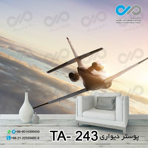 پوستر دیواری تصویری آژانس هواپیمایی -کد-TA--243