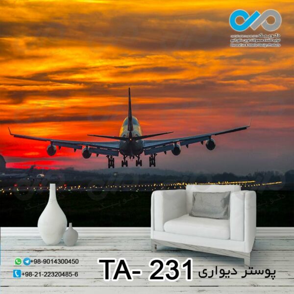 پوستر دیواری تصویری آژانس هواپیمایی -کد-TA--231