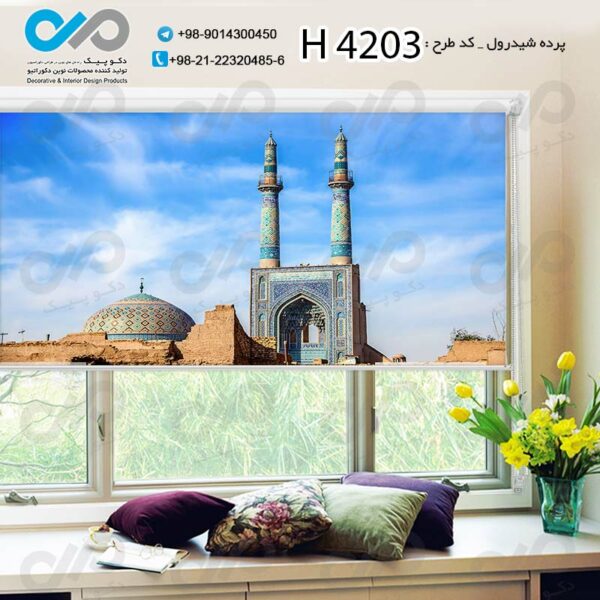 پرده شید رول تصویری ساختمان و بناهای تاریخی و دیدنی- کدH4203