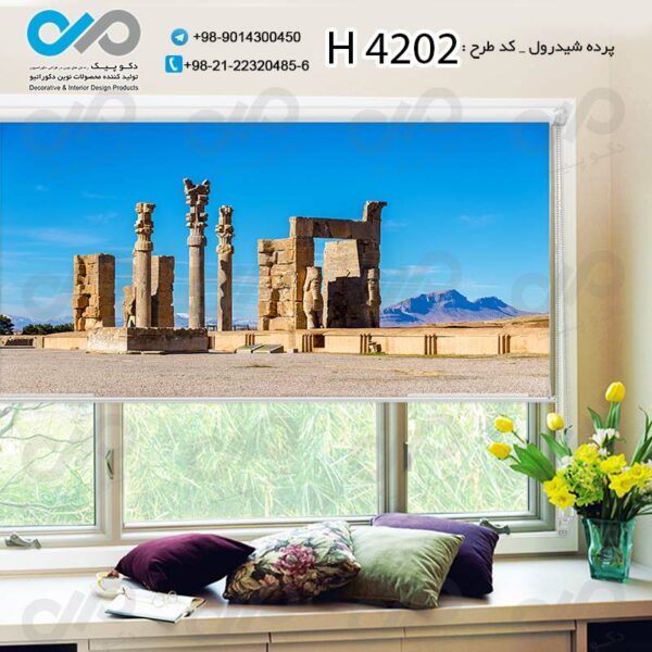 پرده شید رول تصویری ساختمان و بناهای تاریخی و دیدنی- کدH4202