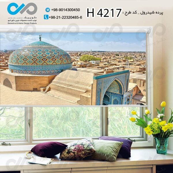 پرده شید رول تصویری ساختمان و بناهای تاریخی و دیدنی- کدH4217