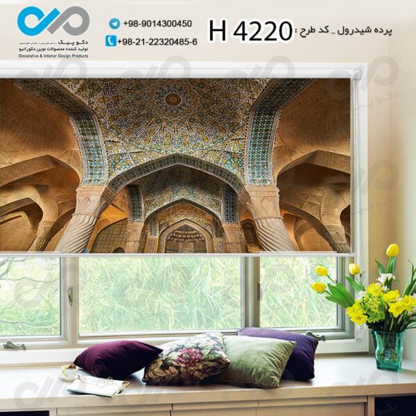 پرده شید رول تصویری ساختمان و بناهای تاریخی و دیدنی- کدH4220