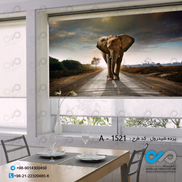 پرده شید رول تصویری با تصویر فیل در جاده - کدA1521