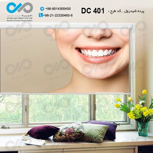 پرده شیدرول تصویری دندان پزشکی - کدDC 401