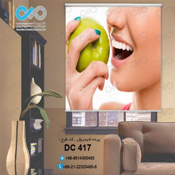 پرده شیدرول تصویری دندان پزشکی -کد DC 417