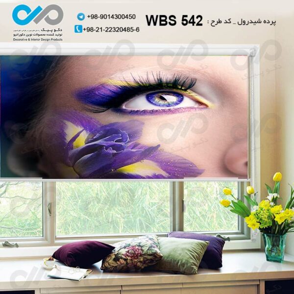 پرده شید رول آرایشگاه زنانه با تصویر چشم رنگی -کد WBS 542