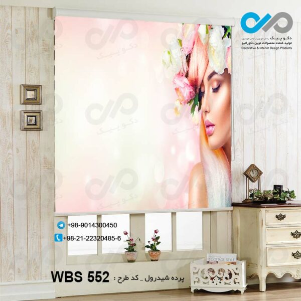 پرده شید رول آرایشگاه زنانه با تصویر نیمرخ زن -WBS 552