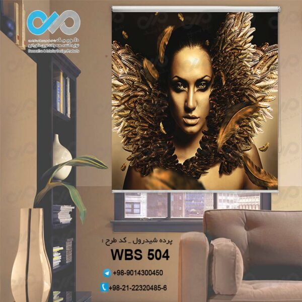 پرده شید رول تصویری آرایشگاه زنانه با تصویر زن - کد WBS 504