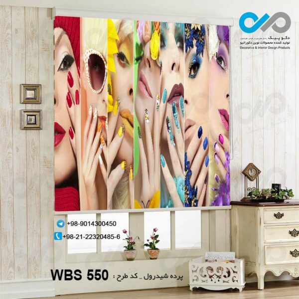 پرده شید رول آرایشگاه زنانه با تصویر چهره های متفاوت با لاک های رنگی -WBS 550