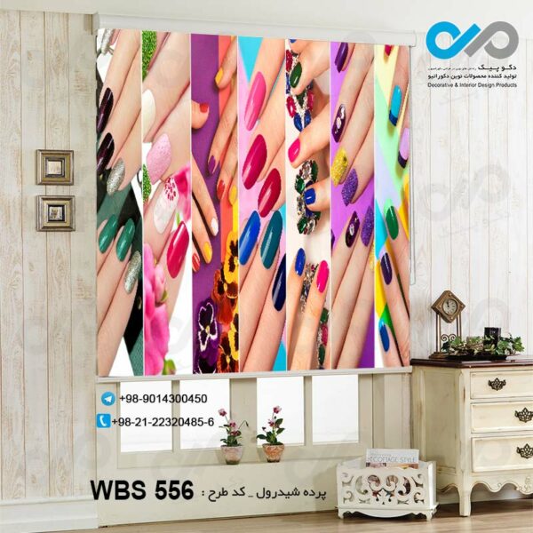 پرده شید رول آرایشگاه زنانه با تصویر لاک های رنگی -WBS 556