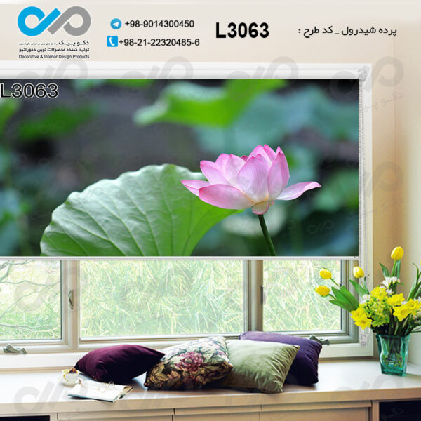 پرده شیدرول تصویری با تصویر شاخه گل با برگ سبز- کد L3063