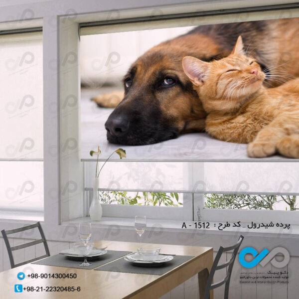 پرده شید رول تصویری با تصویر دوستی سگ و گربه - کدA1512