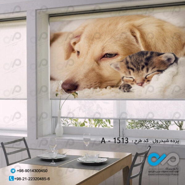پرده شید رول تصویری با تصویر دوستی سگ و گربه - کدA1513