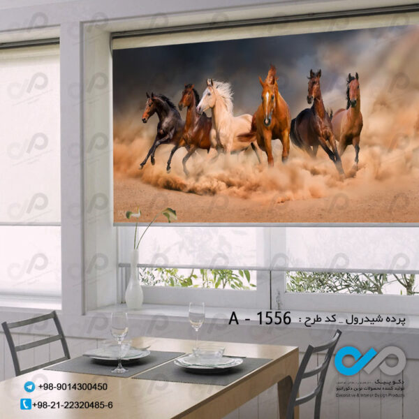 پرده شید رول تصویری با تصویر اسب های رنگی دونده - کدA1556