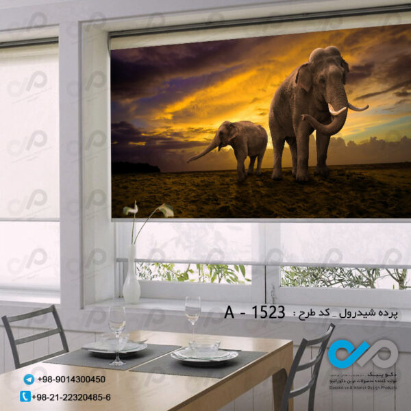 پرده شید رول تصویری با تصویر فیل بزرگ و فیل کوچک - کدA1523