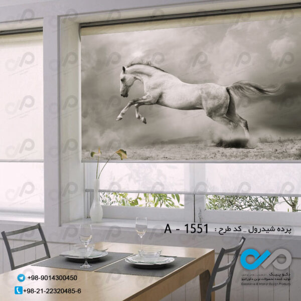 پرده شید رول تصویری با تصویر اسب سفیده دونده - کدA1531