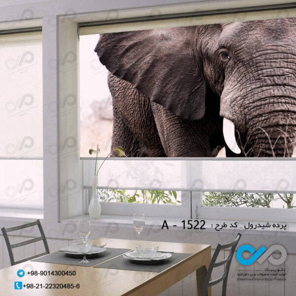 پرده شید رول تصویری با تصویر فیل بزرگ - کدA1522