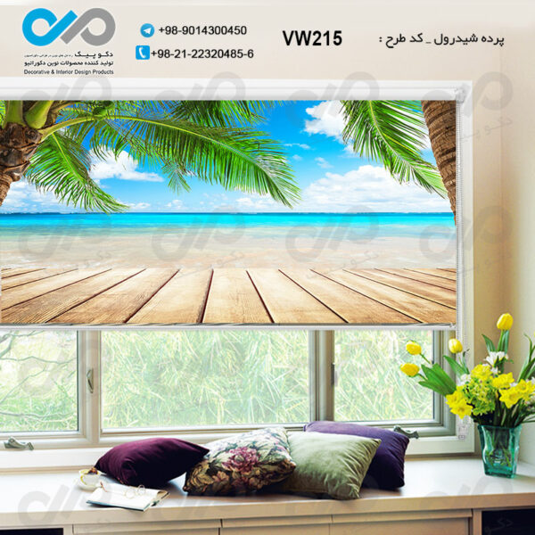 پرده شید رول تصویری با تصویر پنجره مجازی کد VW215
