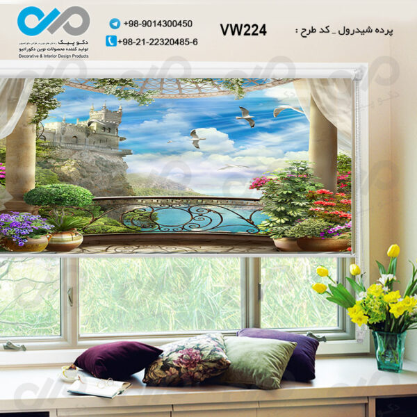 پرده شید رول تصویری با تصویر پنجره مجازی کد VW224