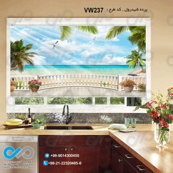 پرده شید رول تصویری با تصویر پنجره مجازی کد VW237