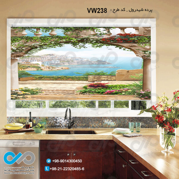 پرده شید رول تصویری با تصویر پنجره مجازی کد VW238