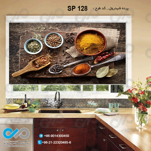 پرده شید رول تصویری با طرح پیمانه های ادویه -کد SP-128