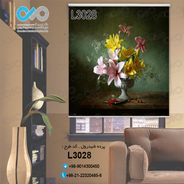 پرده شیدرول تصویری با تصویر گلدان با گل های رنگی -کدL3028