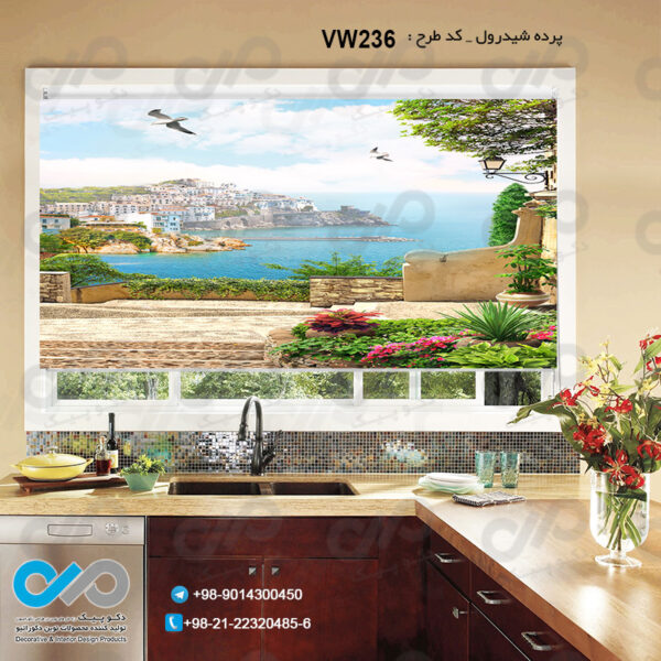 پرده شید رول تصویری با تصویر پنجره مجازی کد VW236