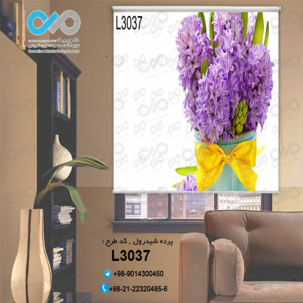 پرده شیدرول تصویری با تصویر گلدان سنبل -کد L3037