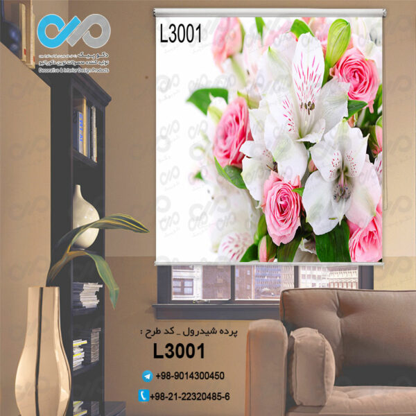پرده شیدرول تصویری با تصویر دسته گل زیبا-کد L3001
