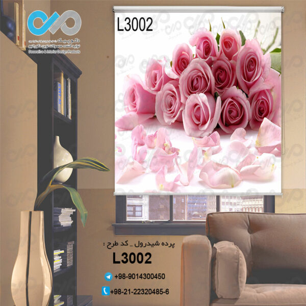 پرده شیدرول تصویری با تصویر دسته گل صورتی-کدL3002