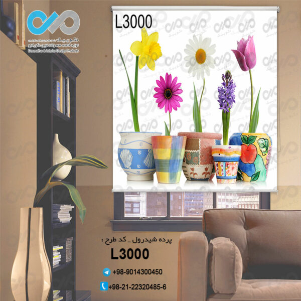 پرده شیدرول تصویری با تصویر گلدان گل های رنگی-کدL3000