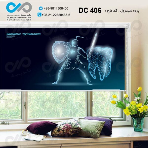 پرده شیدرول تصویری دندان پزشکی - کدDC 406