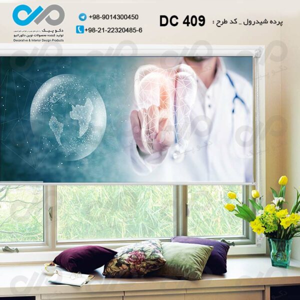 پرده شیدرول تصویری دندان پزشکی - کدDC 409