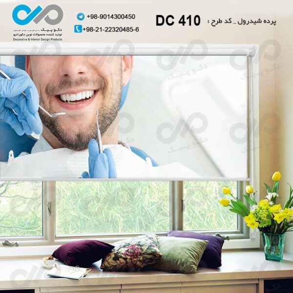 پرده شیدرول تصویری دندان پزشکی - کدDC 410